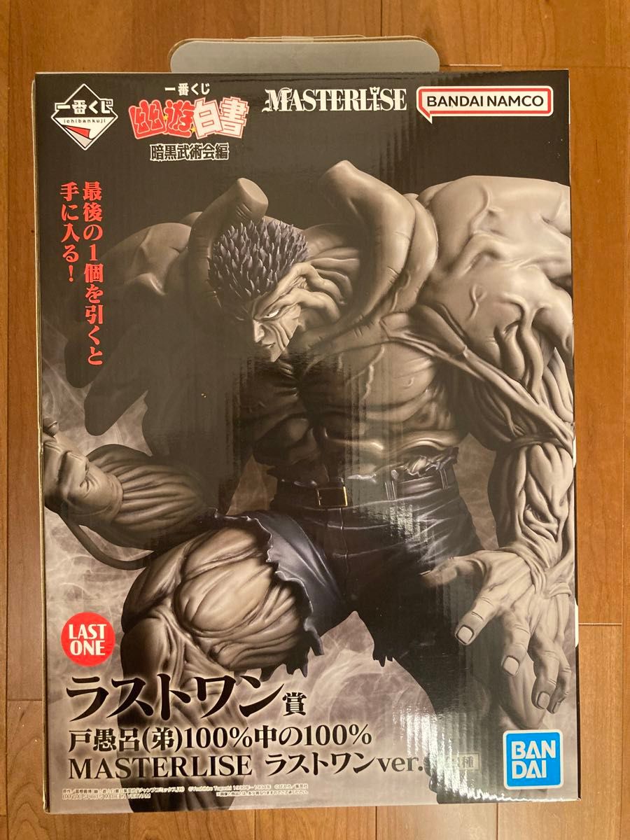 幽遊白書 一番くじ ラストワン賞戸愚呂弟 フィギュア|Yahoo 幽遊白書 一番くじ ラストワン賞戸愚呂弟 フィギュア|Yahoo