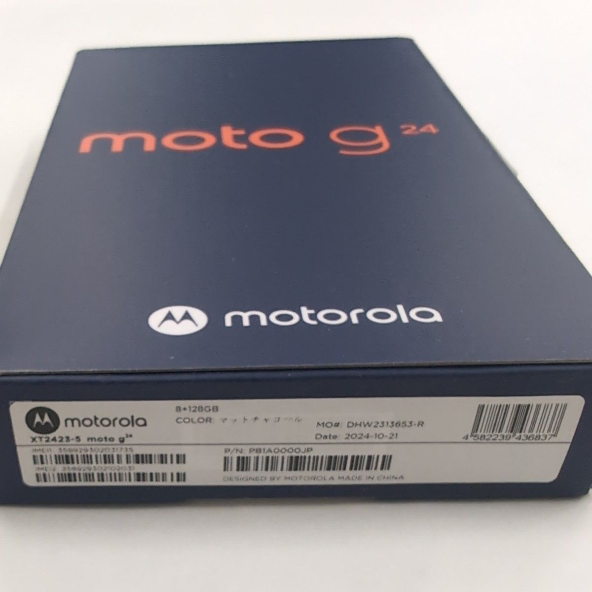 motorola moto g24 8+128GB マットチャコール SIMフリー 新品 未 motorola moto g24 8+128GB マットチャコール SIMフリー 新品 未
