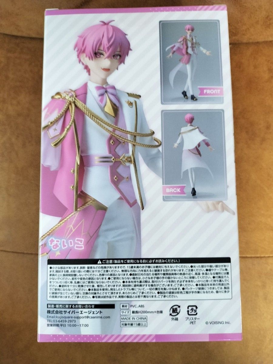 未開封】いれいすくじ くじスクエア A賞 フィギュア ないこ 未開封】いれいすくじ くじスクエア A賞 フィギュア ないこ