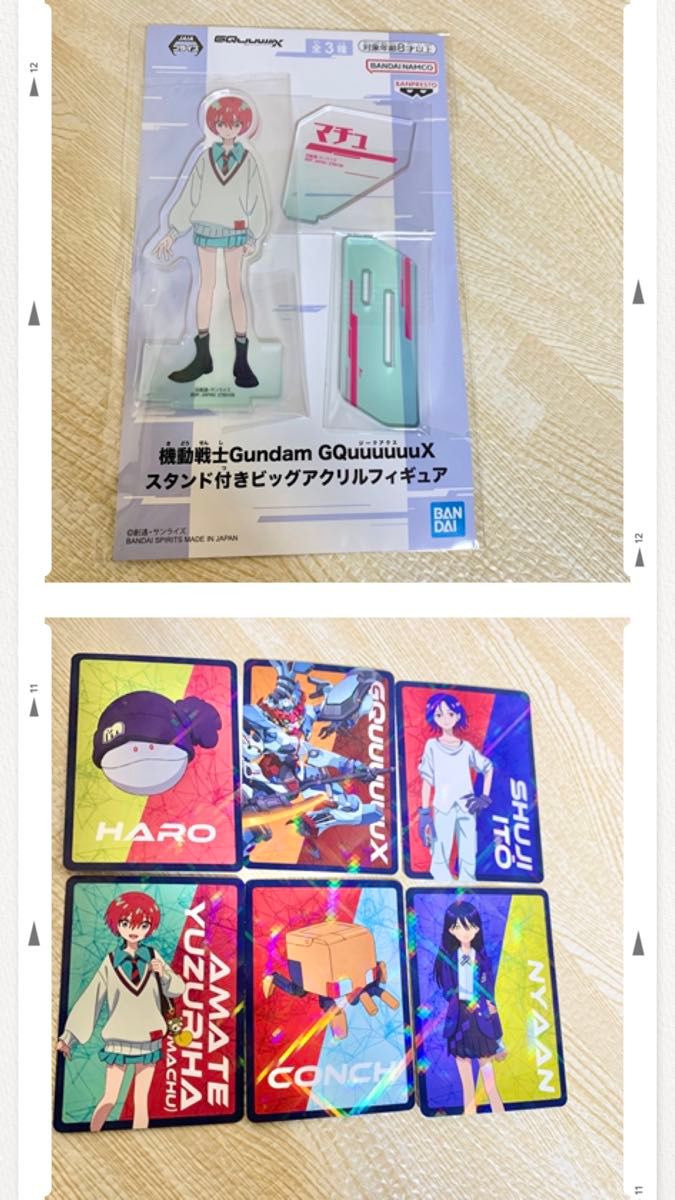 機動戦士ガンダム ジークアクス マチュ スタンド付き BIG 機動戦士ガンダム ジークアクス マチュ スタンド付き BIG