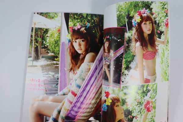 本 美玲さんの生活 super 桐谷美玲 中古 Jauce Shopping Service Yahoo Japan Auctions Ebay Japan 本 美玲さんの生活 super 桐谷美玲 中古 Jauce Shopping Service Yahoo Japan Auctions Ebay Japan