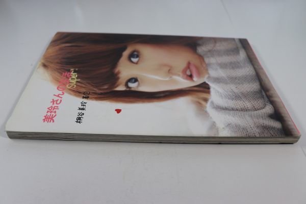 本 美玲さんの生活 super 桐谷美玲 中古 Jauce Shopping Service Yahoo Japan Auctions Ebay Japan 本 美玲さんの生活 super 桐谷美玲 中古 Jauce Shopping Service Yahoo Japan Auctions Ebay Japan