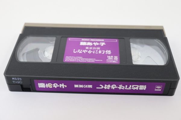 ■ビデオ■ＶＨＳ■＜東京公演＞しなやかに幻想■藤あや子■中古■_画像5