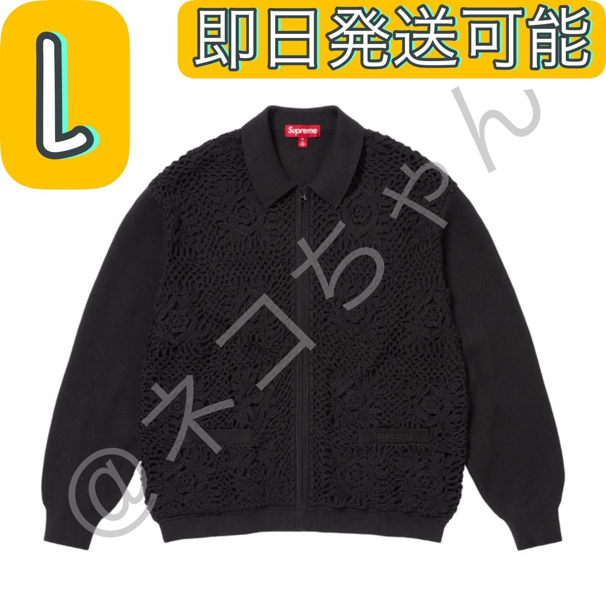 Supreme Crochet Zip Up Cardigan Black L|Yahoo!フリマ(旧 Supreme Crochet Zip Up Cardigan Black L|Yahoo!フリマ(旧