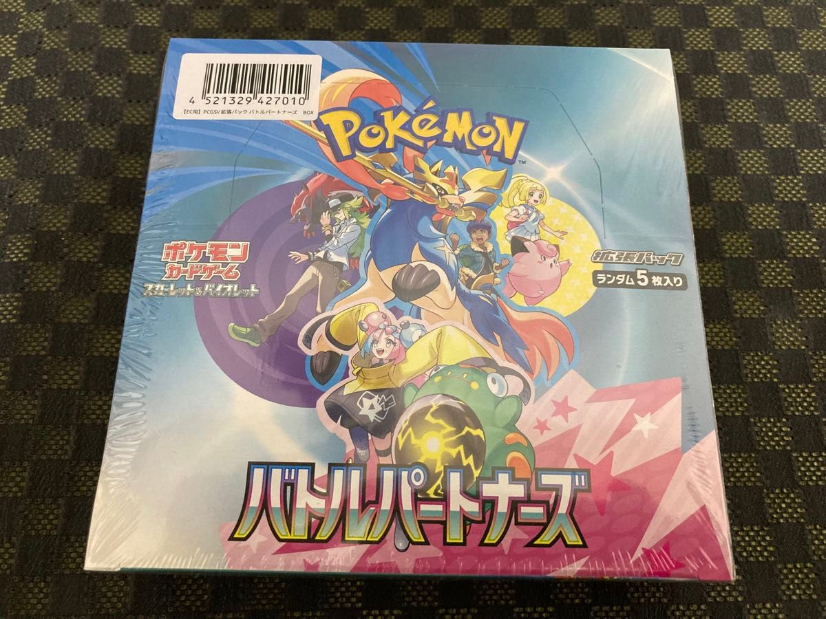 ポケモンカード バトルパートナーズ box シュリンク未開封プロモ ポケモンカード バトルパートナーズ box シュリンク未開封プロモ