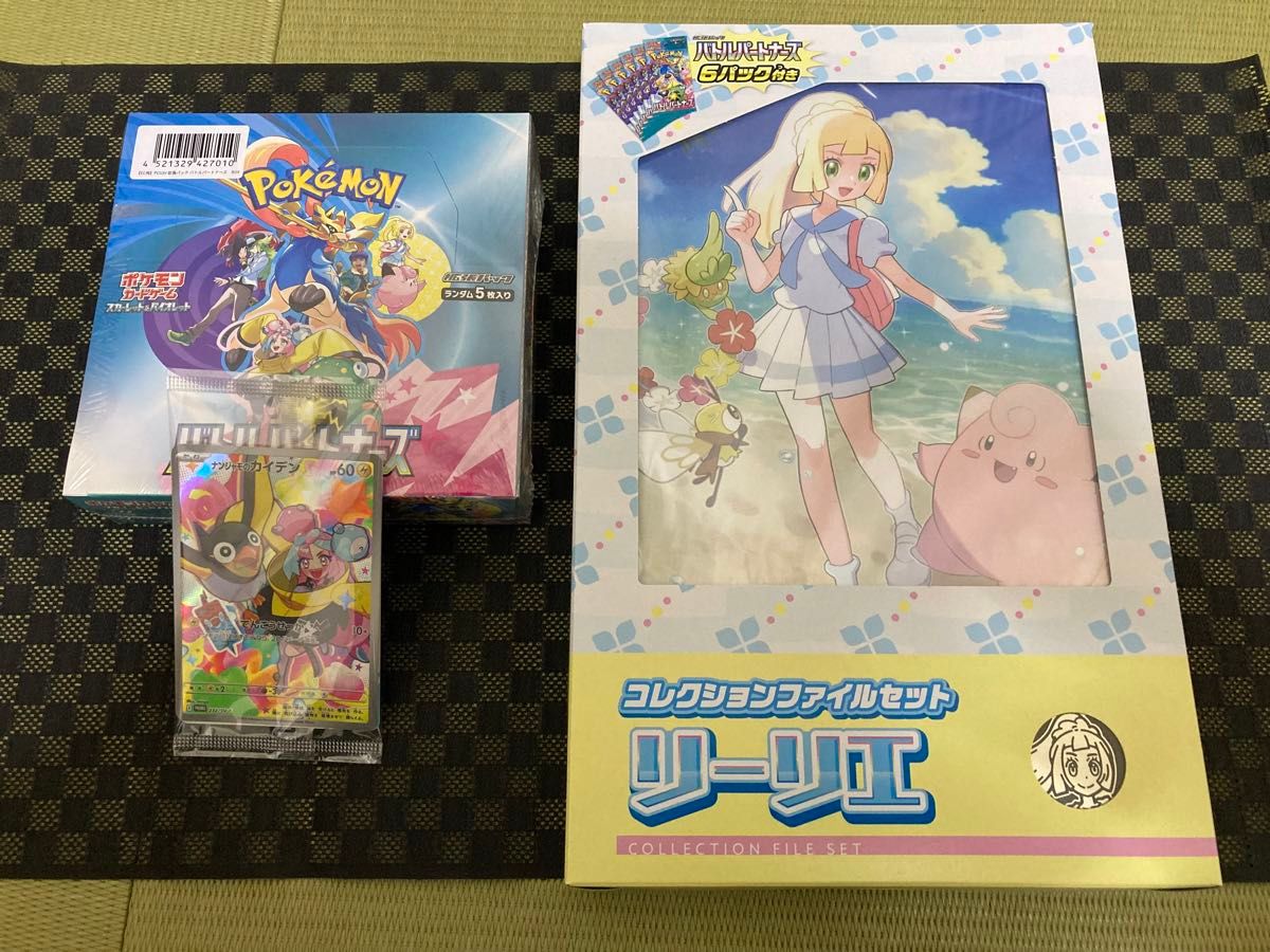 ポケモンカード バトルパートナーズ box シュリンク未開封プロモ ポケモンカード バトルパートナーズ box シュリンク未開封プロモ