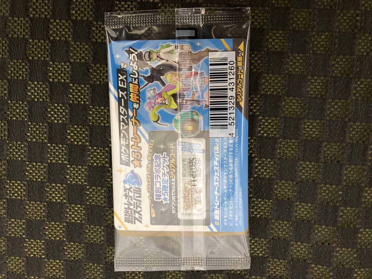 ポケモンカード バトルパートナーズ box シュリンク未開封プロモ ポケモンカード バトルパートナーズ box シュリンク未開封プロモ