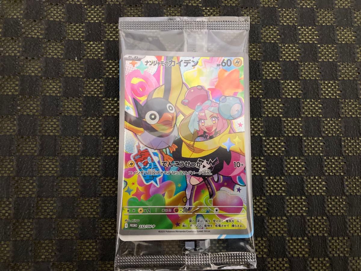 ポケモンカード バトルパートナーズ box シュリンク未開封プロモ ポケモンカード バトルパートナーズ box シュリンク未開封プロモ