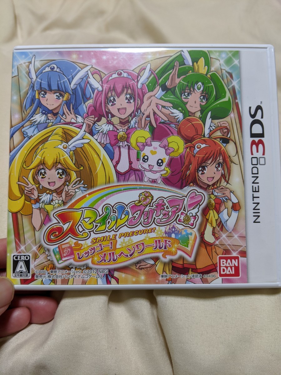 Paypayフリマ スマイルプリキュア レッツゴー メルヘンワールド Paypayフリマ スマイルプリキュア レッツゴー メルヘンワールド