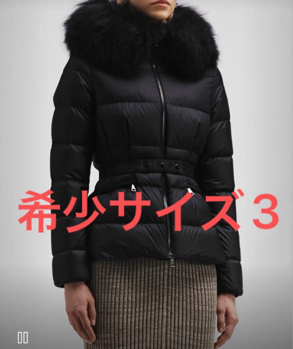 美品モンクレール BOED 希少サイズ3 ガーメントハンガー付き 美品モンクレール BOED 希少サイズ3 ガーメントハンガー付き