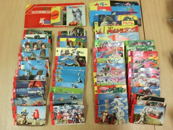 希少・当時物 レトロ ミニカード 昭和 ロボコン ゴジラ 希少・当時物 レトロ ミニカード 昭和 ロボコン ゴジラ