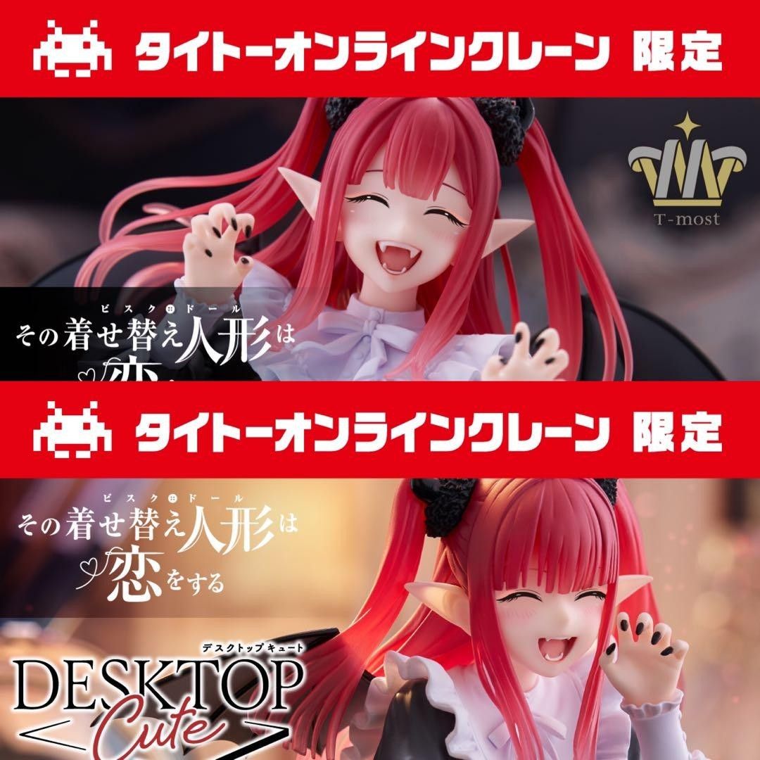着せ恋 T-most & Desktop Cute フィギュア 喜多川海夢 リズver 着せ恋 T-most & Desktop Cute フィギュア 喜多川海夢 リズver
