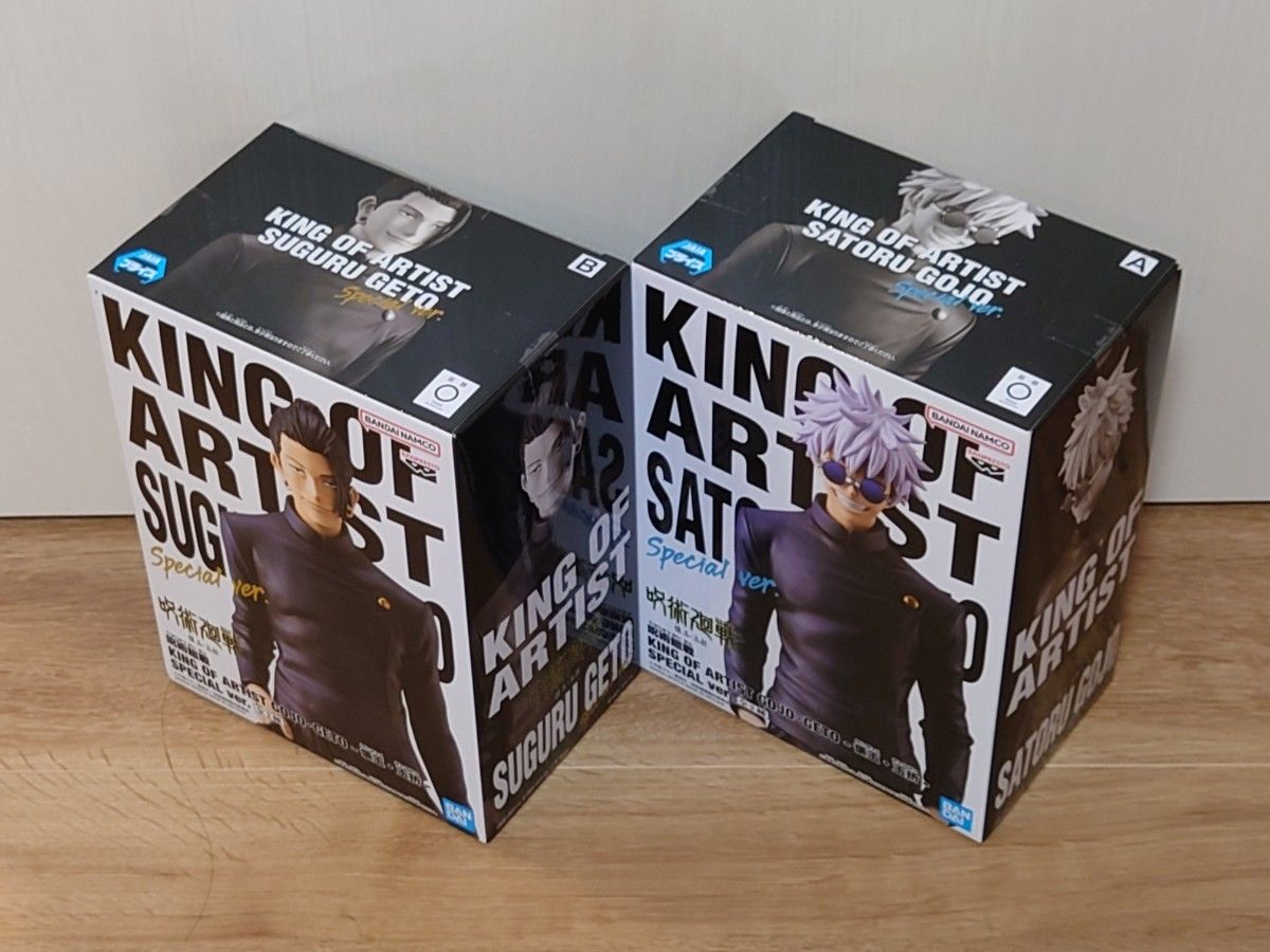 完全梱包・未開封 呪術廻戦 KING OF ARTIST GOJO・GETO 懐玉・玉 完全梱包・未開封 呪術廻戦 KING OF ARTIST GOJO・GETO 懐玉・玉