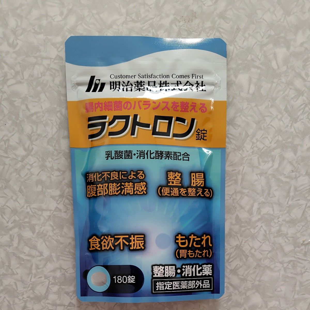 粗品付★明治製薬ラクトロン1袋180錠1ヶ月分★指定医薬部外品★送料無料