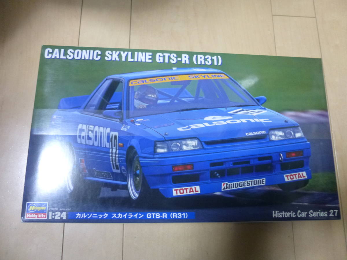 ハセガワ1/24　カルソニック スカイライン GTS-R（R31）_画像1