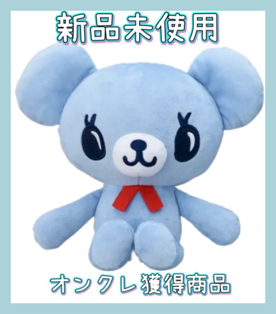 ナルミヤキャラクター ぬいぐるみ 非売品 ミントくん 大人気 ナルミヤキャラクター ぬいぐるみ 非売品 ミントくん 大人気