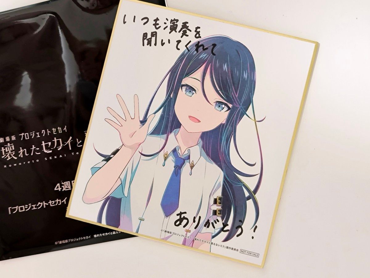 劇場版 プロジェクトセカイ 壊れたセカイと歌えないミク 4週目 劇場版 プロジェクトセカイ 壊れたセカイと歌えないミク 4週目