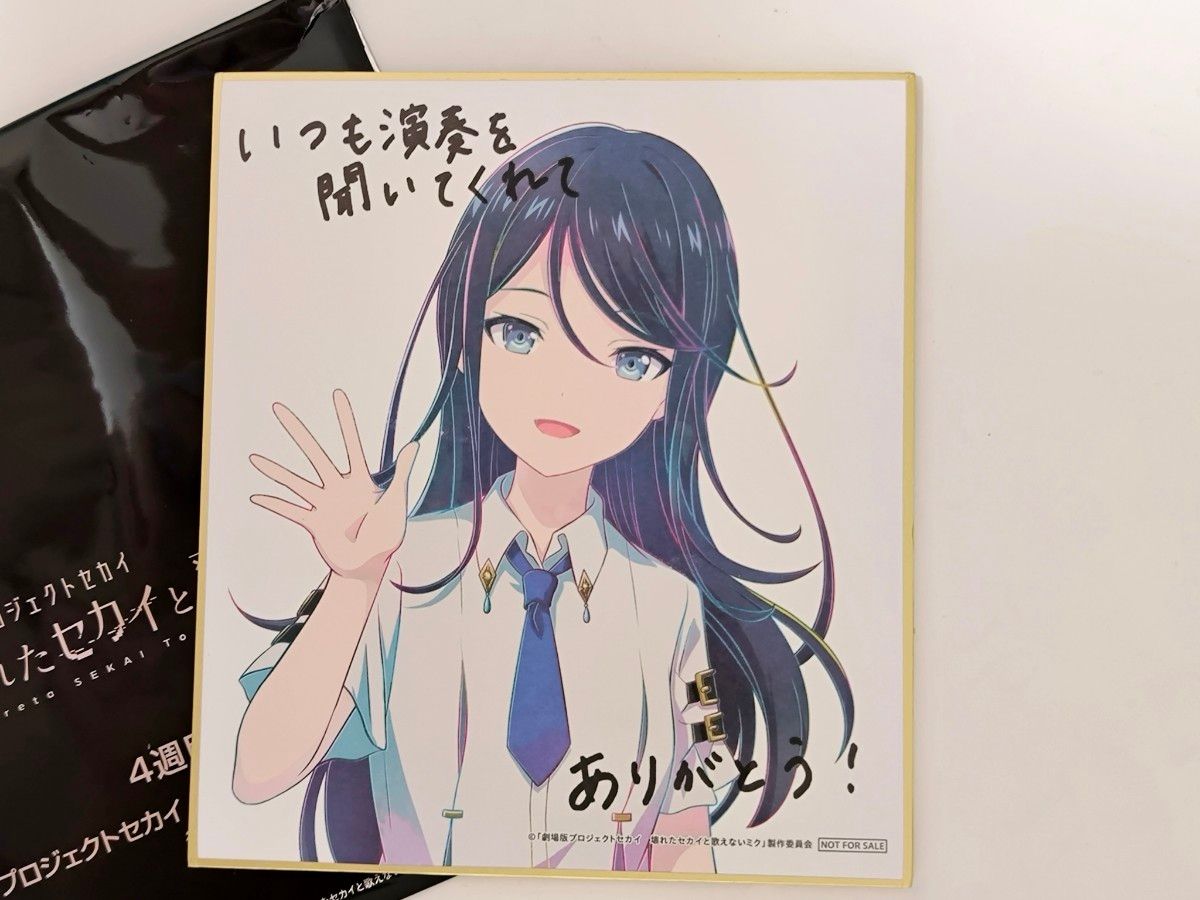 劇場版 プロジェクトセカイ 壊れたセカイと歌えないミク 4週目 劇場版 プロジェクトセカイ 壊れたセカイと歌えないミク 4週目