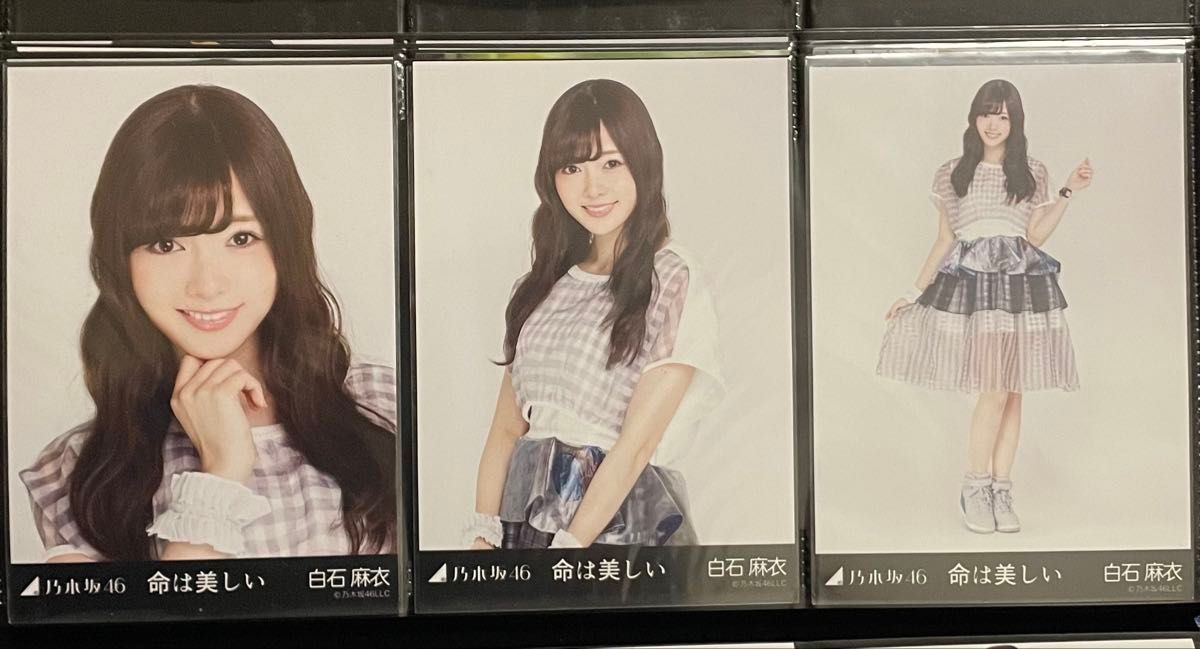乃木坂46 白石麻衣 生写真コンプ 命は美しい 乃木坂46 白石麻衣 生写真 命は美しい コンプ タレントグッズ