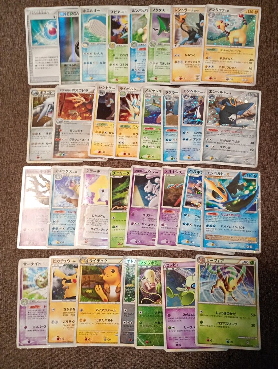 ポケモンカード キラ30枚 まとめ売り adv pcg DP 渦巻き 十字