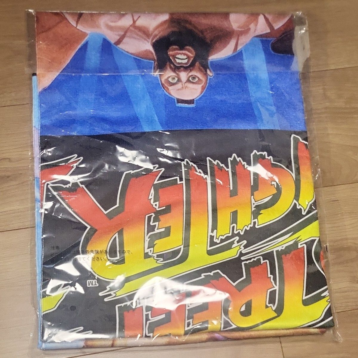 一番くじストリートファイターC賞ビッグサイズタオル|Yahoo 一番くじストリートファイターC賞ビッグサイズタオル|Yahoo