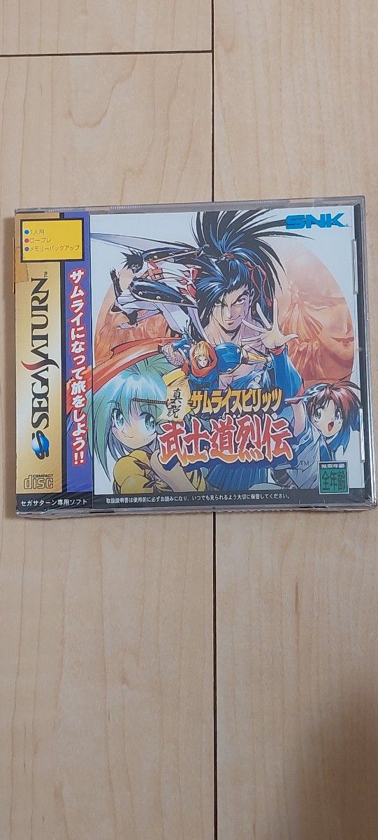 新品未開封 【SS】 真説サムライスピリッツ武士道烈伝 セガサターン