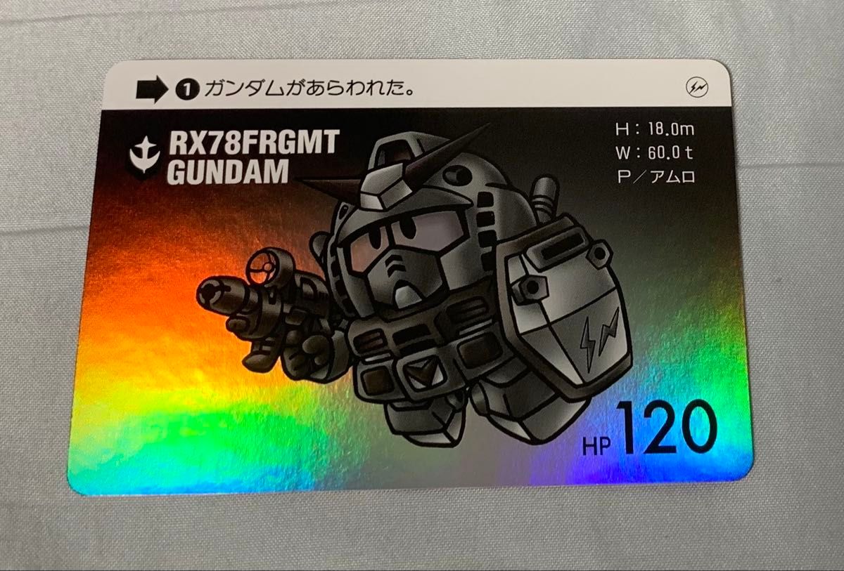 フラグメント ガンダム キラ カードダス RX78FRGMT GUNDAM フラグメント ガンダム キラ カードダス RX78FRGMT GUNDAM