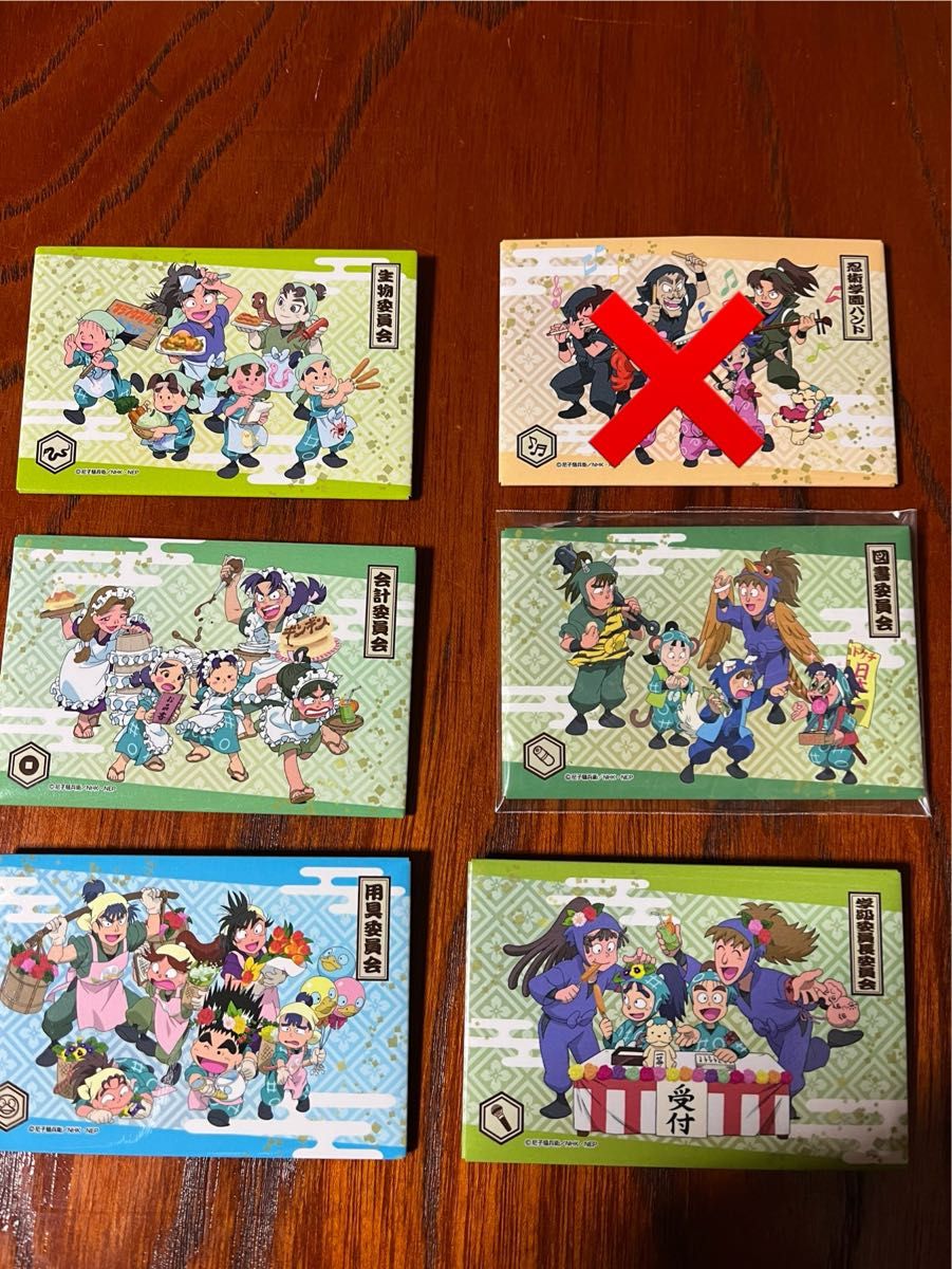 忍たま乱太郎グッズ まとめ売り|Yahoo!フリマ(旧PayPayフリマ) 忍たま乱太郎グッズ まとめ売り|Yahoo!フリマ(旧PayPayフリマ)