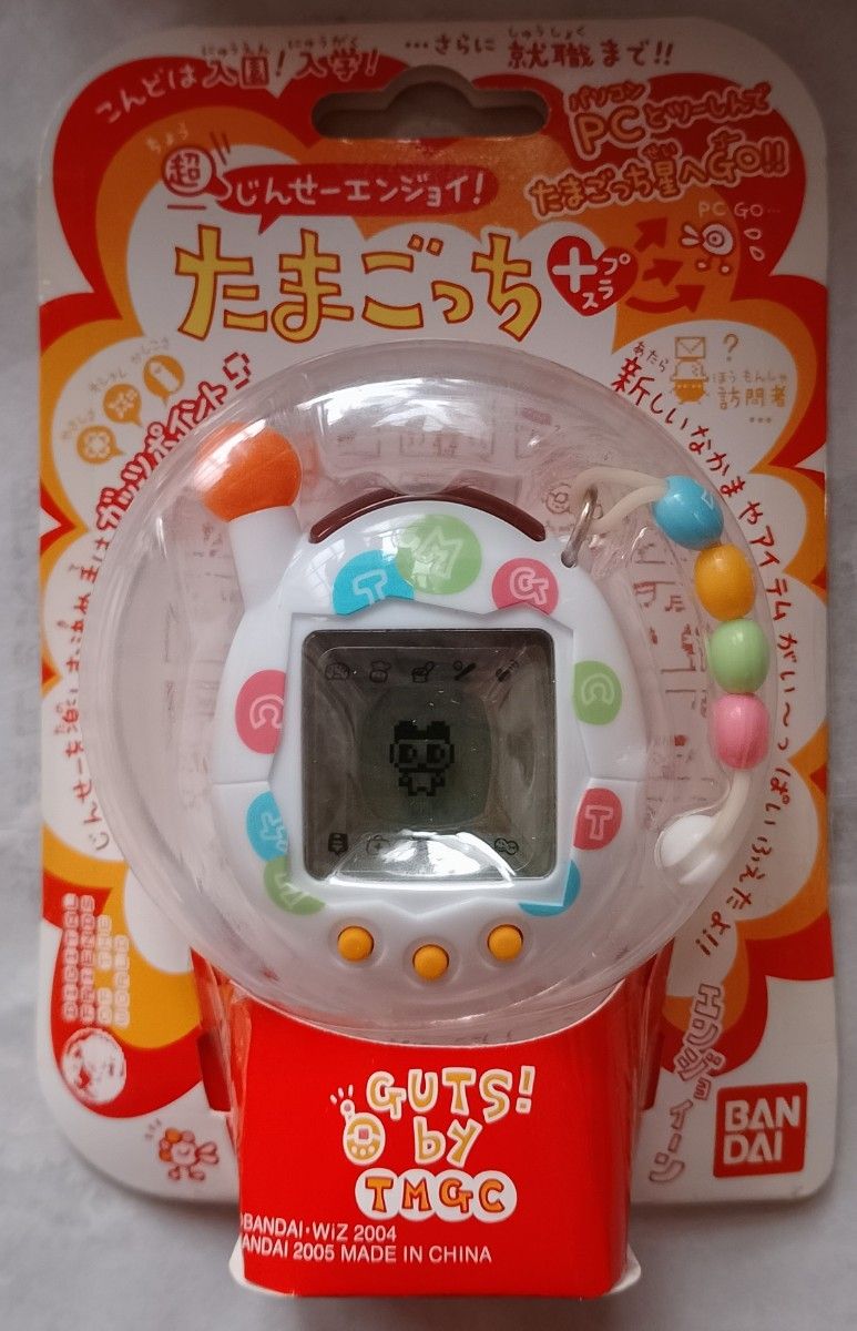 超じんせーエンジョイ 祝ケータイかいつー たまごっち プラス(+ 超じんせーエンジョイ 祝ケータイかいつー たまごっち プラス(+