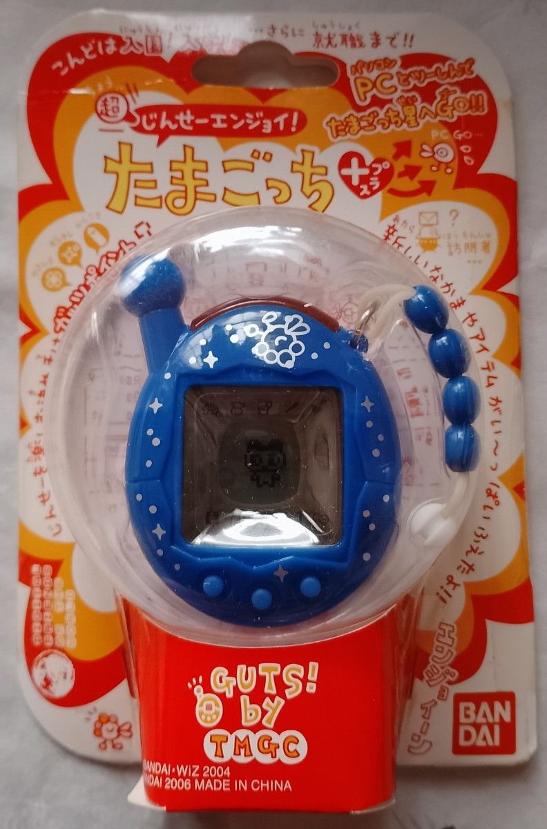 超じんせーエンジョイ 祝ケータイかいつー たまごっち プラス(+ 超じんせーエンジョイ 祝ケータイかいつー たまごっち プラス(+