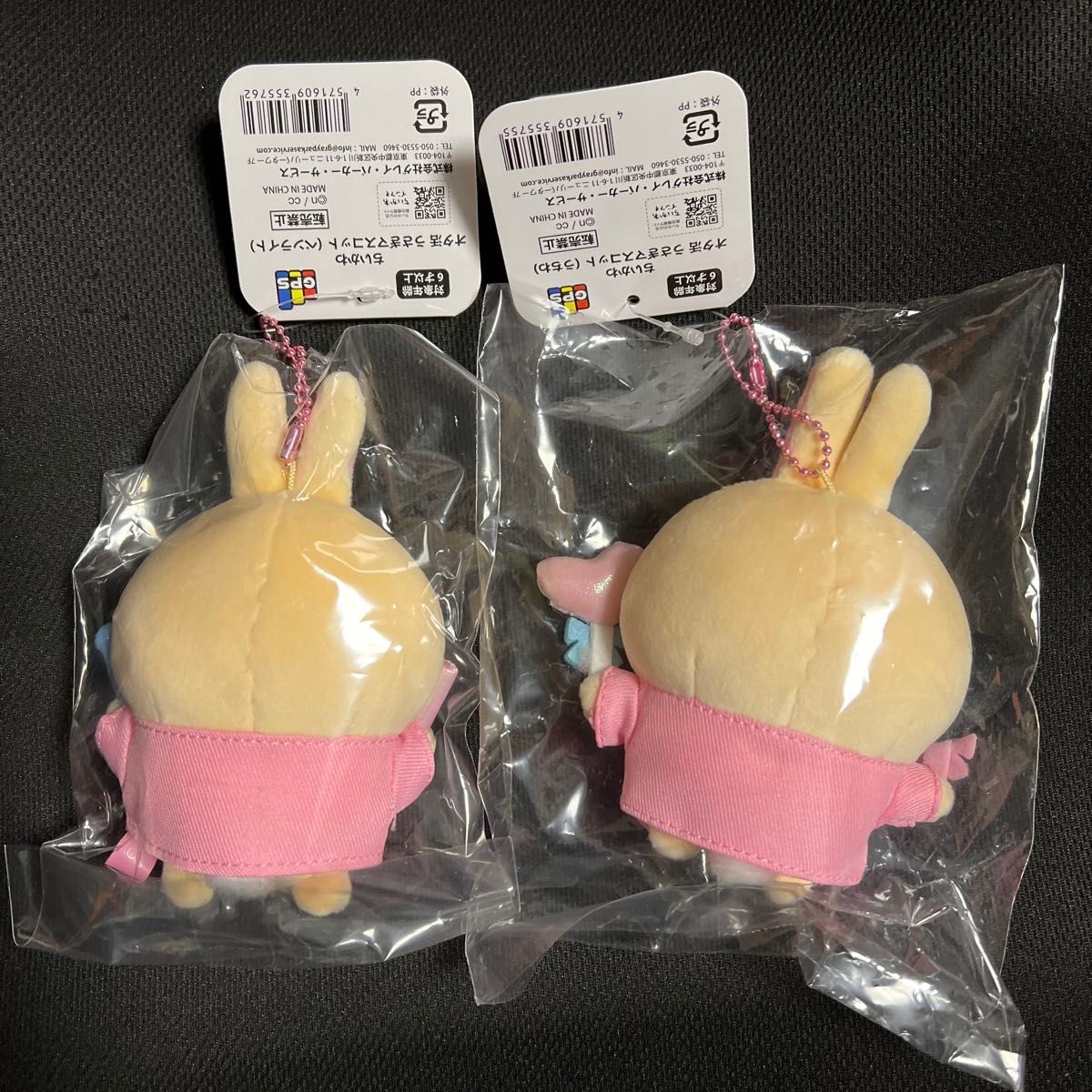 ちいかわ オタ活うさぎ2点セット|Yahoo!フリマ(旧PayPayフリマ) ちいかわ オタ活うさぎ2点セット|Yahoo!フリマ(旧PayPayフリマ)