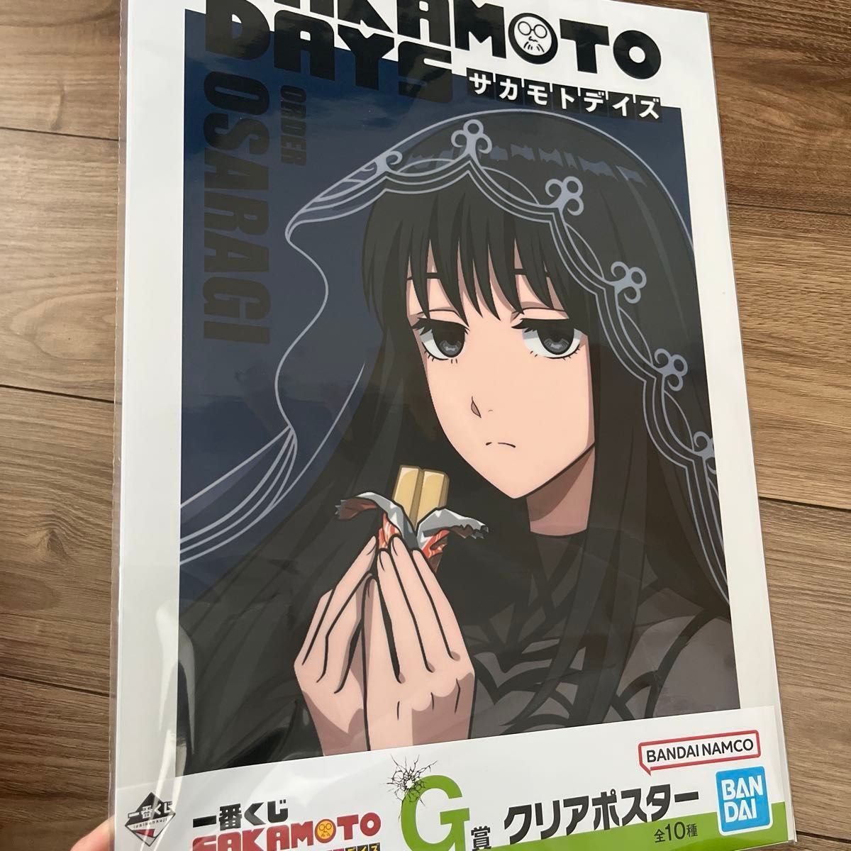 SAKAMOTO DAYS 一番くじ ラストワン賞 南雲与市MASTERLISE SAKAMOTO DAYS 一番くじ ラストワン賞 南雲与市MASTERLISE