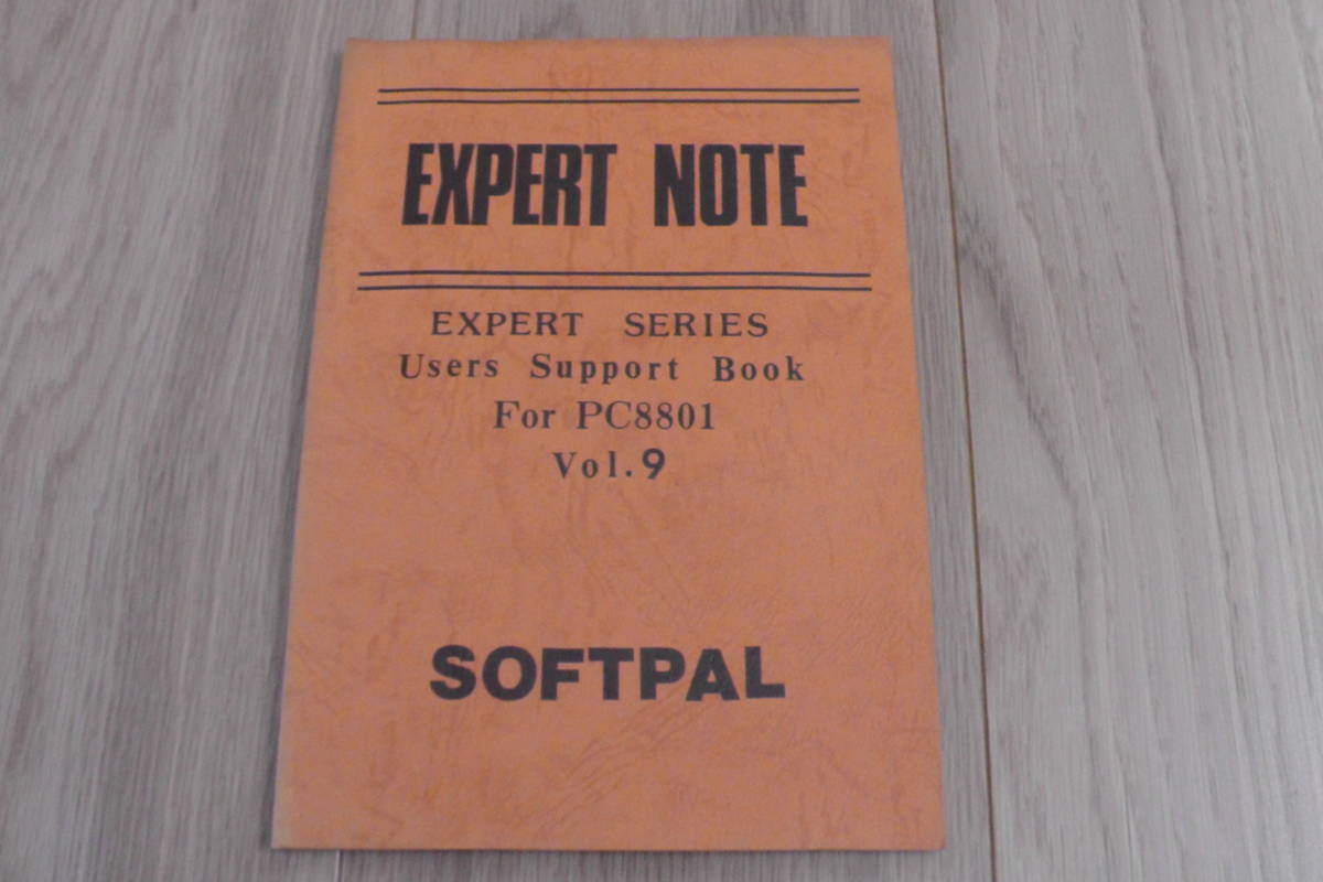 pc-8801sof Pal SOFTPAL EXPERT NOTE vol.9