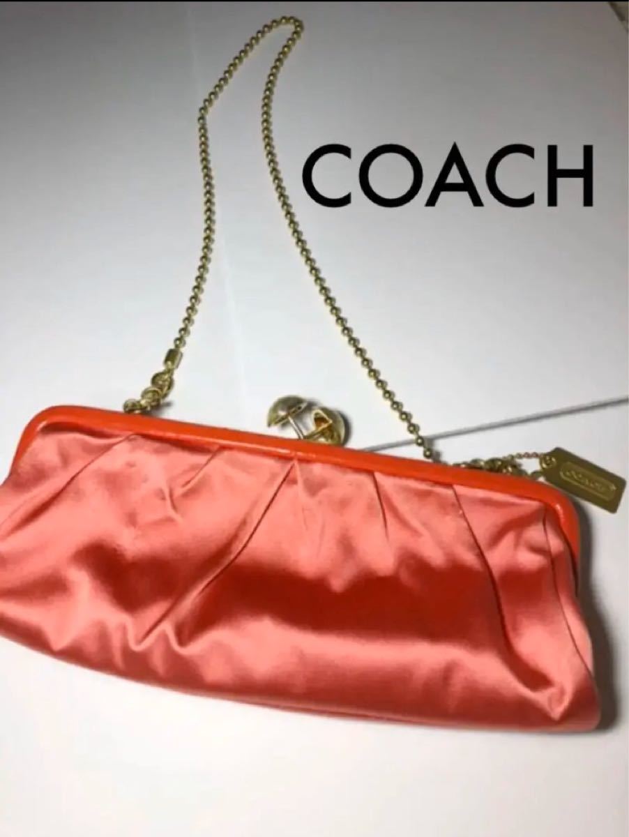 COACH ショルダーバッグ　パーティーバッグ　コーラルピンク