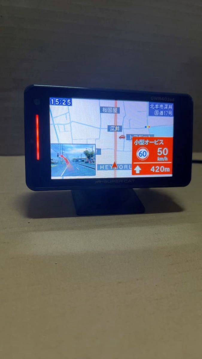 ユピテル GWR403sd OBD12-MⅢ 純正ワイヤレスSDカード レーダー探知機 タッチパネル フルマップ