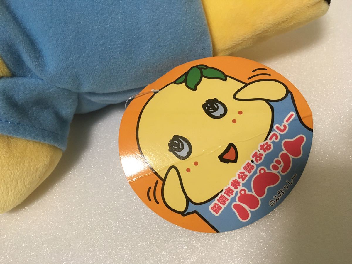 ヤフオク 初期 タグ付き ふなっしー ぬいぐるみ パペット ヤフオク 初期 タグ付き ふなっしー ぬいぐるみ パペット