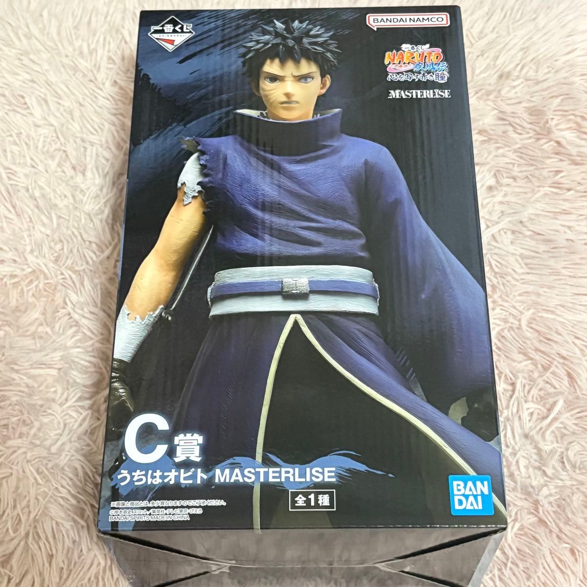 一番くじ NARUTO-ナルト- 疾風伝 心を写す赤き瞳 C賞 うちは 一番くじ NARUTO-ナルト- 疾風伝 心を写す赤き瞳 C賞 うちは