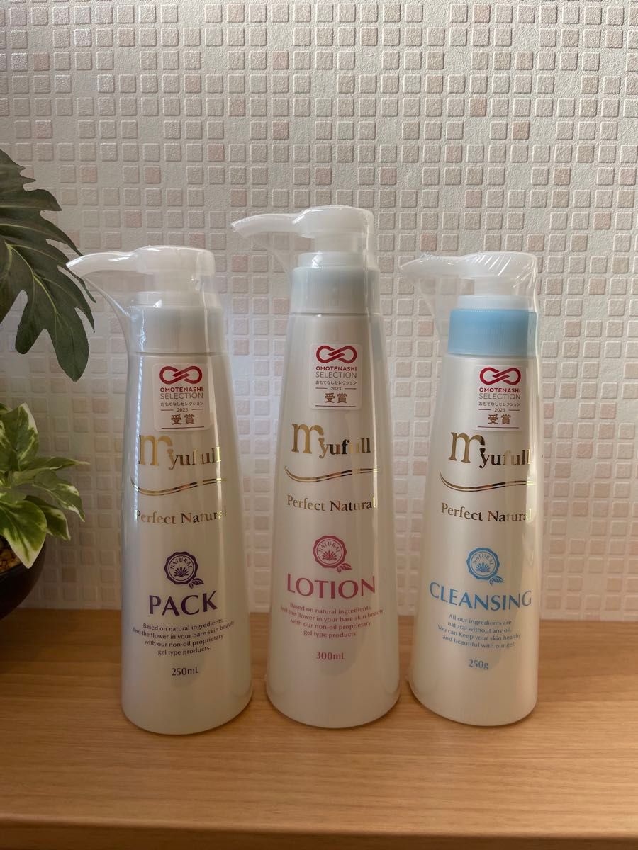 ミューフルmyufull PN3本セット
