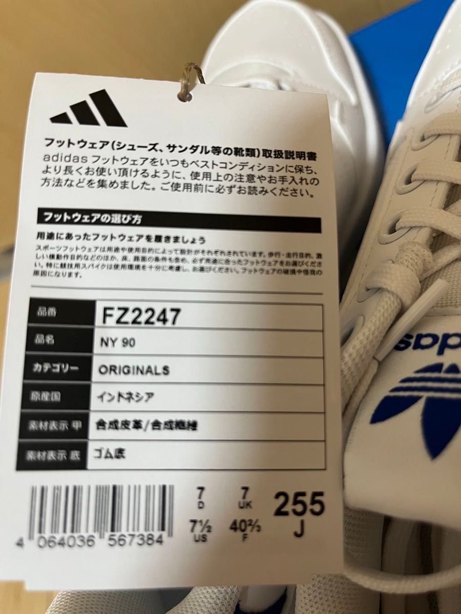 【新品箱付き】アディダス adidas スニーカー ホワイト シューズ オリジナルスメンズ25.5cm 白