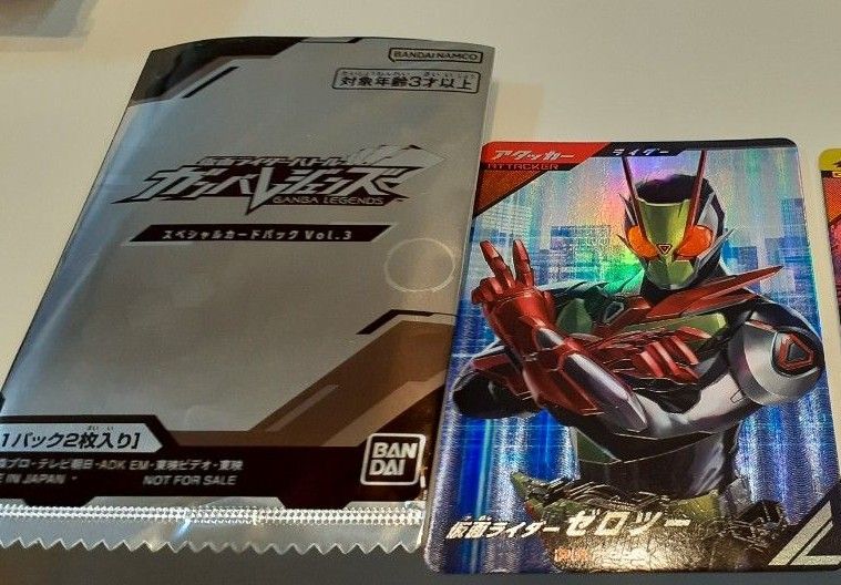 ガンバレジェンズ ゼロツー|Yahoo!フリマ(旧PayPayフリマ) ガンバレジェンズ ゼロツー|Yahoo!フリマ(旧PayPayフリマ)
