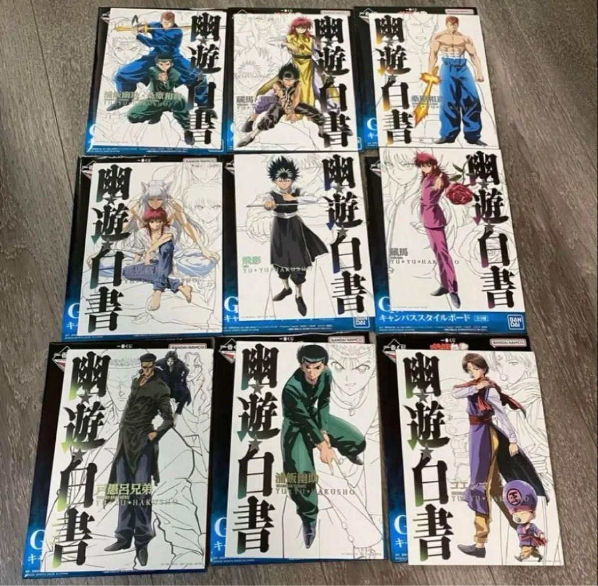 一番くじ幽遊白書 G賞 キャンバススタイルボード全9種 一番くじ幽遊白書 G賞 キャンバススタイルボード全9種