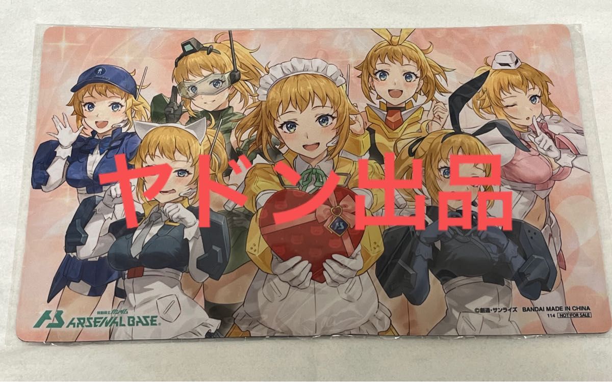 アーセナルベース オリジナルラバーマット バレンタイン アーセナルベース オリジナルラバーマット バレンタイン
