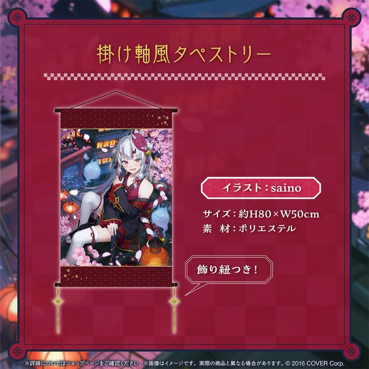 百鬼あやめ 活動6周年記念グッズセット ホロライブ|Yahoo 百鬼あやめ 活動6周年記念グッズセット ホロライブ|Yahoo
