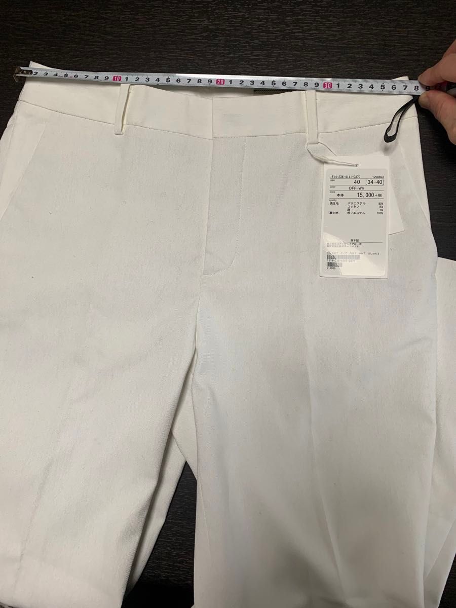 新品未使用タグ付き UNITED ARROWS TOKYO 40 OFF-WH|Yahoo 新品未使用タグ付き UNITED ARROWS TOKYO 40 OFF-WH|Yahoo