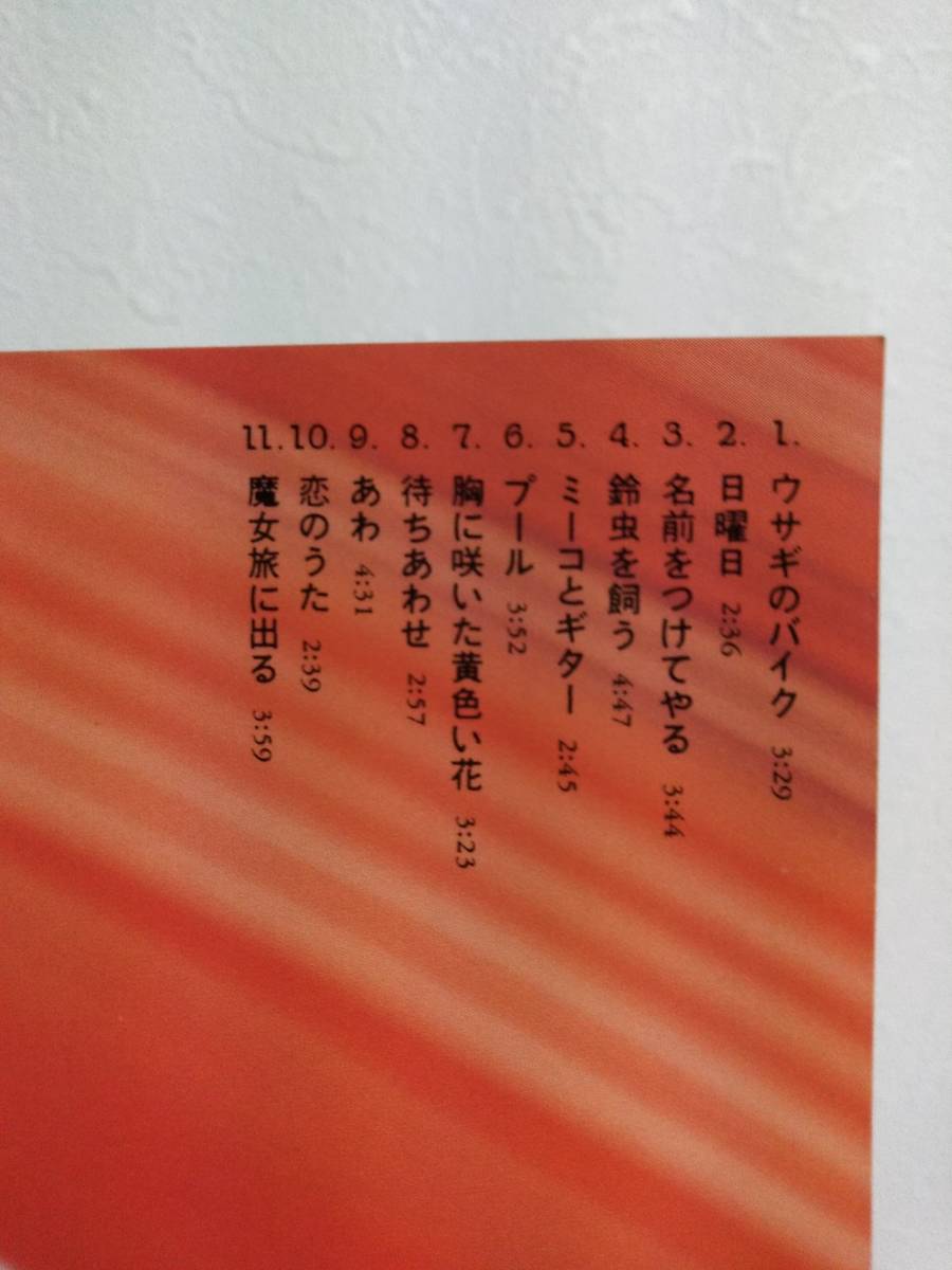 Yahoo!オークション - スピッツ☆名前をつけてやる☆全11曲のアルバム