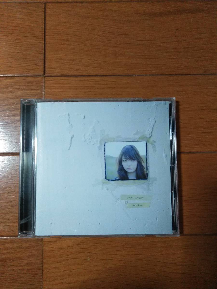 ヤフオク! back number あとのまつり 全12曲のアルバム 送... ヤフオク! back number あとのまつり 全12曲のアルバム 送...