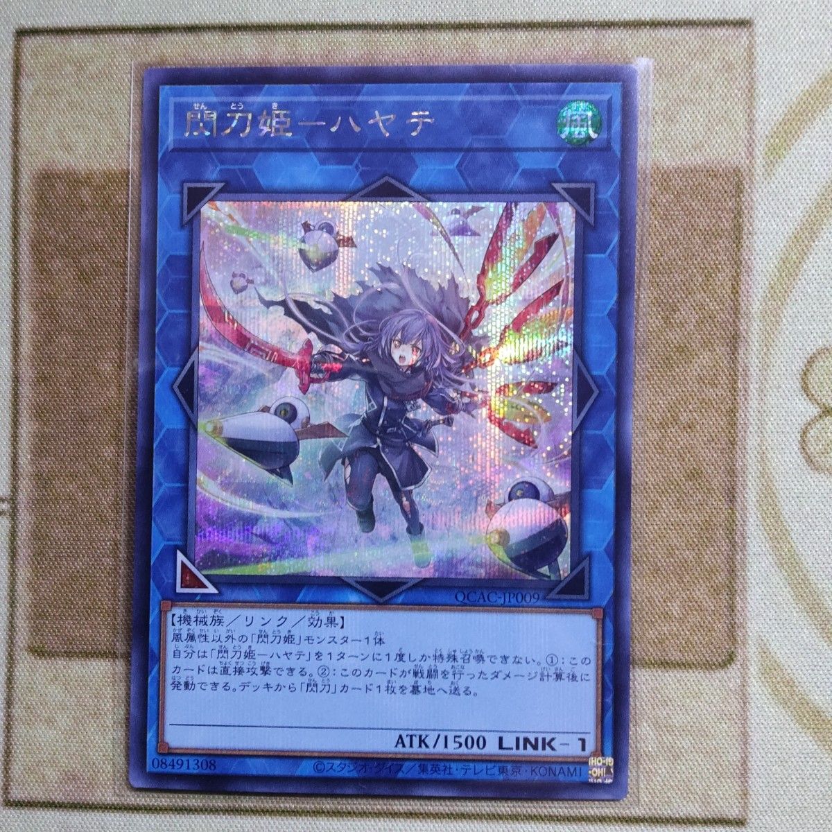 遊戯王 閃刀姫レイ&閃刀姫ハヤテ&閃刀姫カガリ イラスト違い 遊戯王 閃刀姫レイ&閃刀姫ハヤテ&閃刀姫カガリ イラスト違い