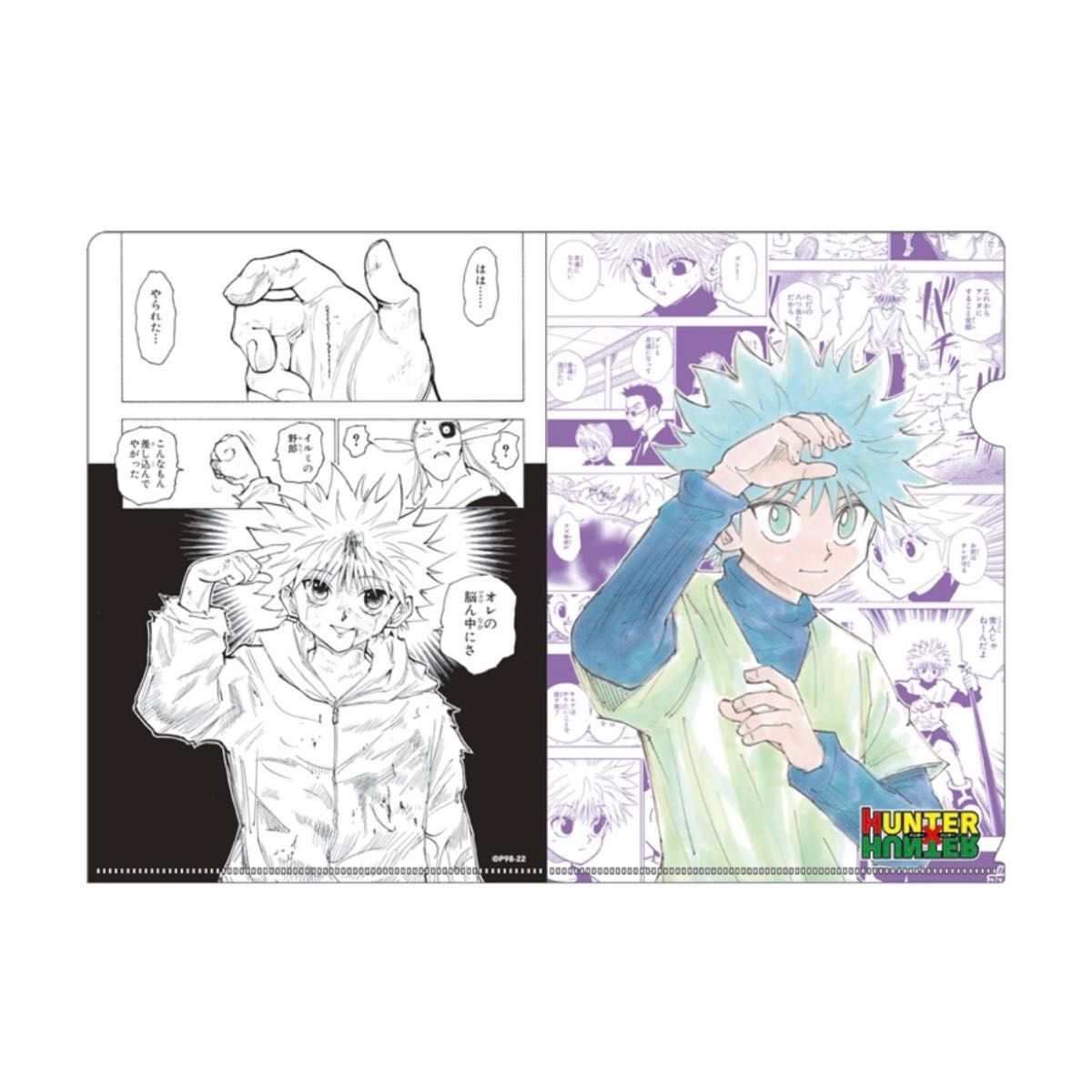 冨樫義博展 HUNTER×HUNTER ハンターハンター コンビセット ゴン 冨樫義博展 HUNTER×HUNTER ハンターハンター コンビセット ゴン