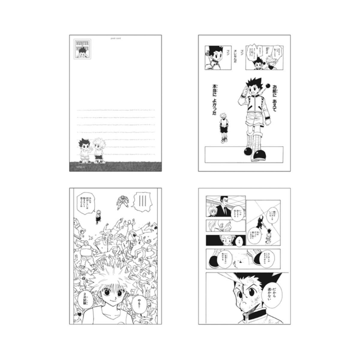 冨樫義博展 HUNTER×HUNTER ハンターハンター コンビセット ゴン 冨樫義博展 HUNTER×HUNTER ハンターハンター コンビセット ゴン