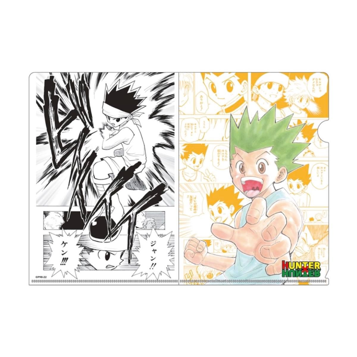 冨樫義博展 HUNTER×HUNTER ハンターハンター コンビセット ゴン 冨樫義博展 HUNTER×HUNTER ハンターハンター コンビセット ゴン